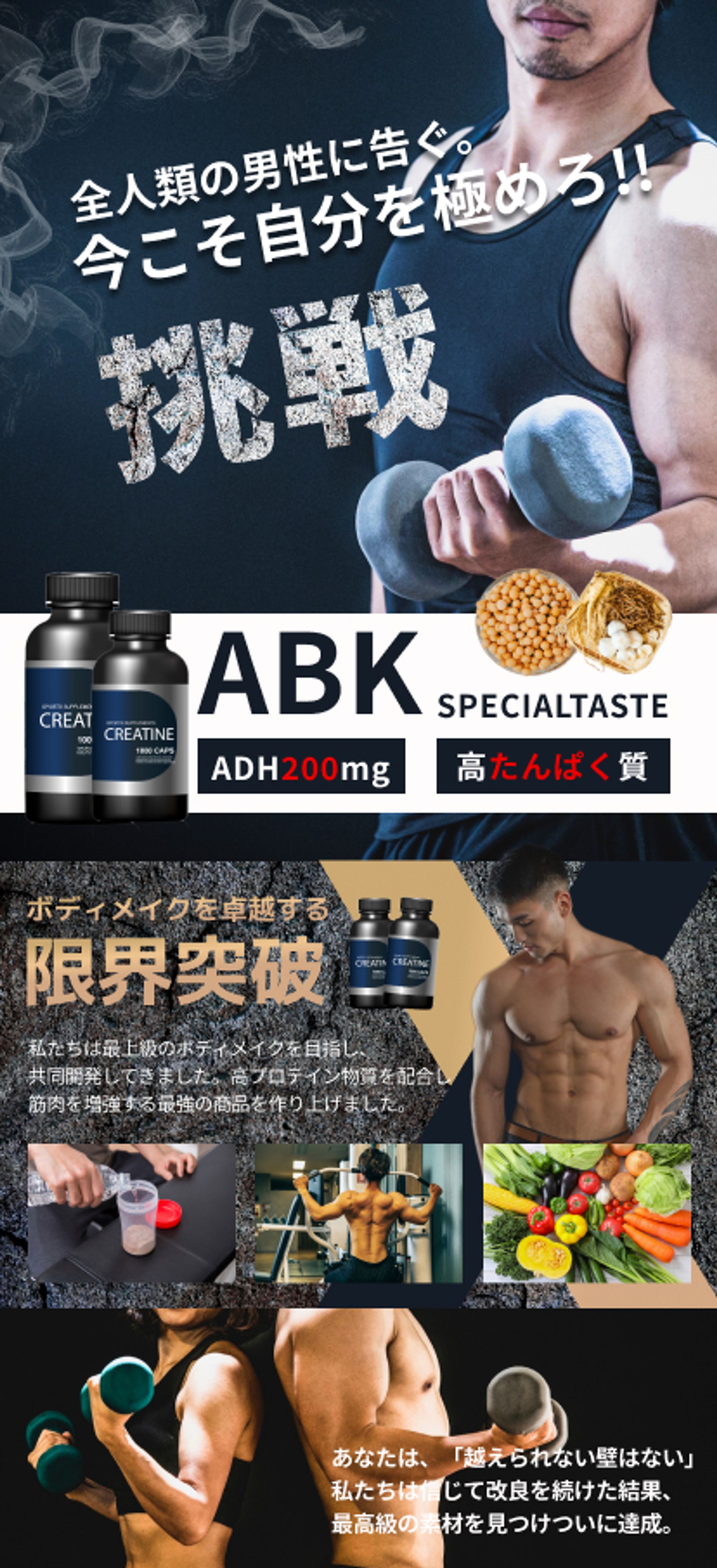 力強いLP画像-1