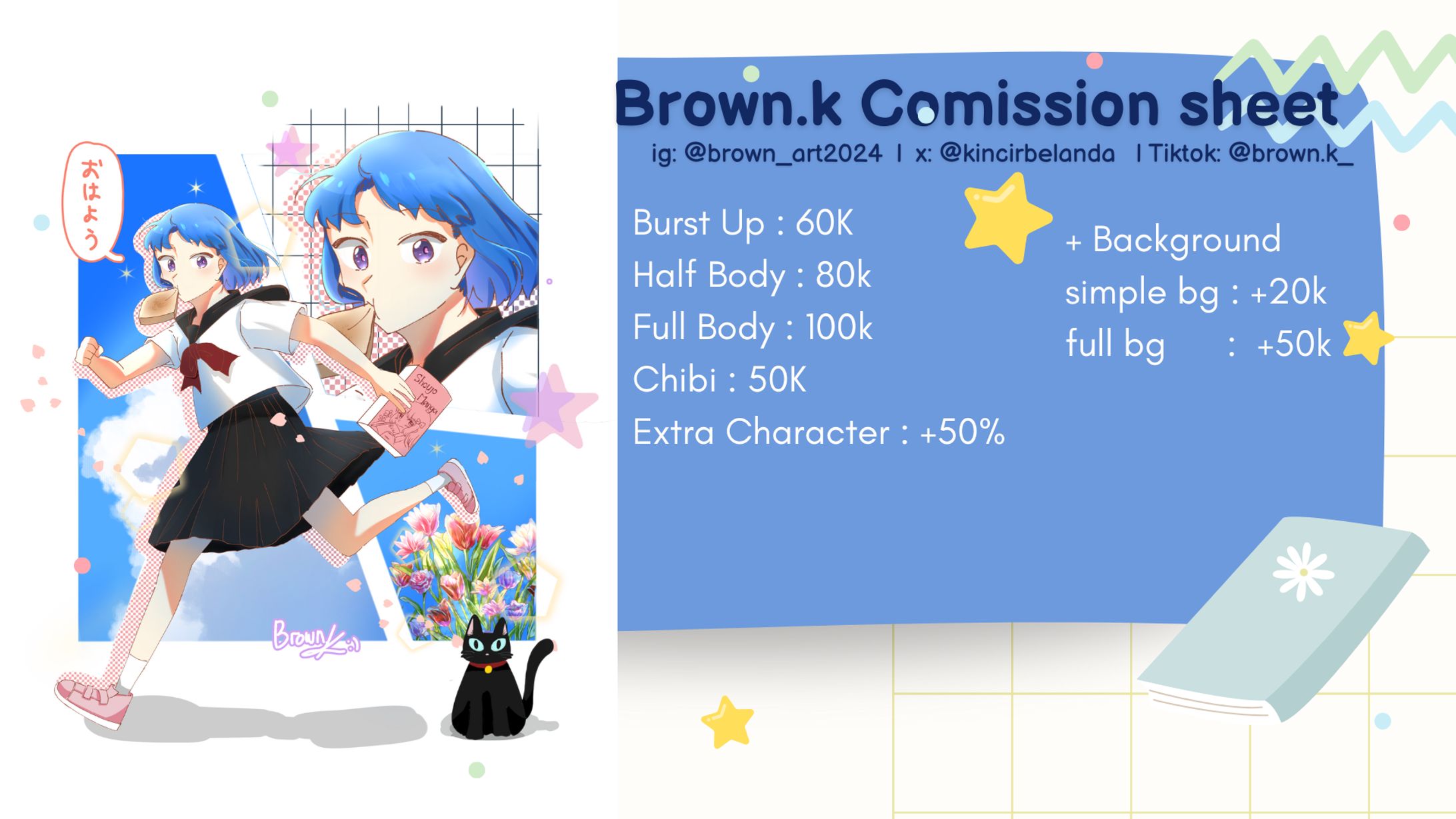 Brown commission -1