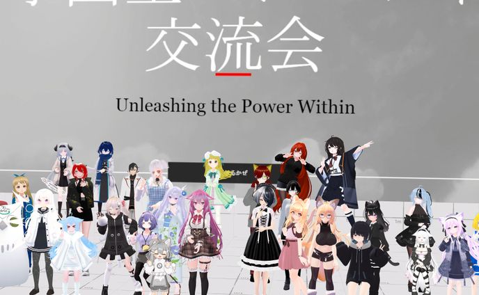 vtuber、ホームページ