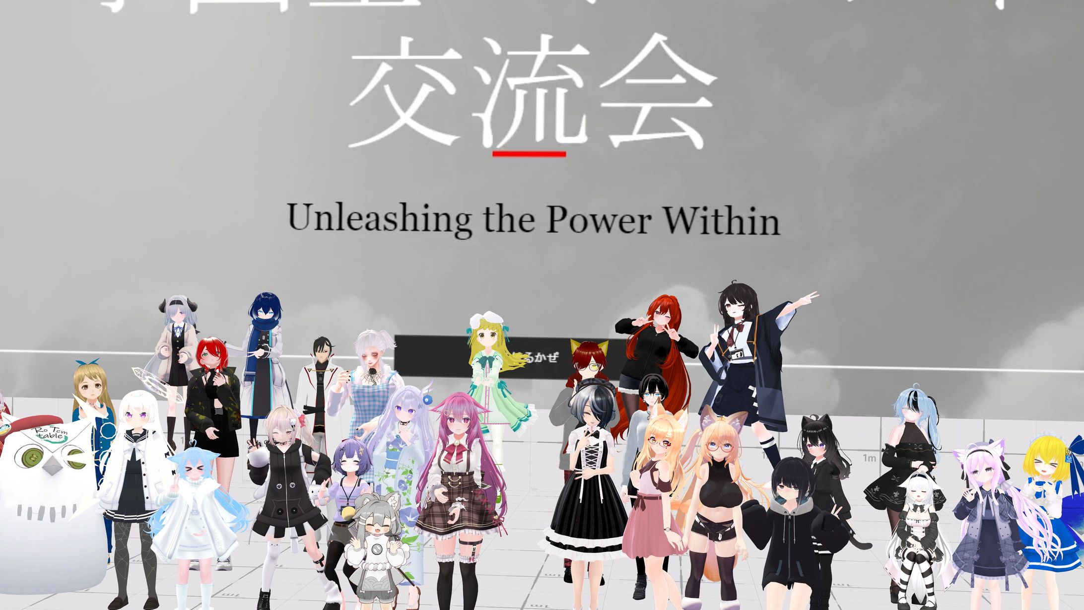 【学園イベント】CLUSTARS学園代表として仮想創造機構VICに参画いたしました。-1