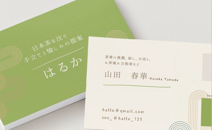 名刺
