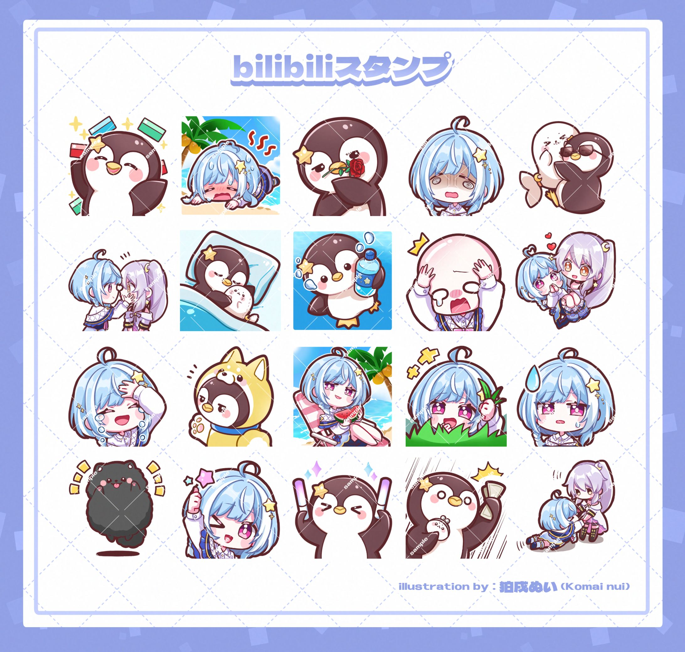 【ご依頼実績】bilibiliスタンプ/星宮汐様-1