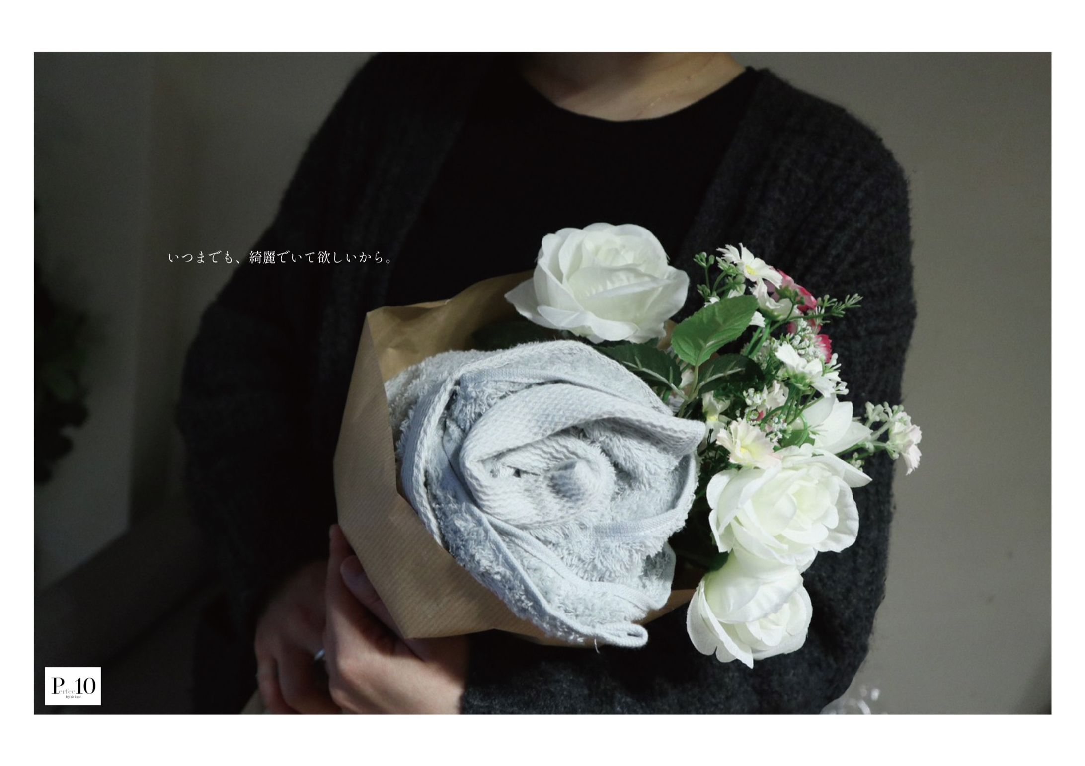 朝日広告賞 応募作品 浅野撚糸の課題-1