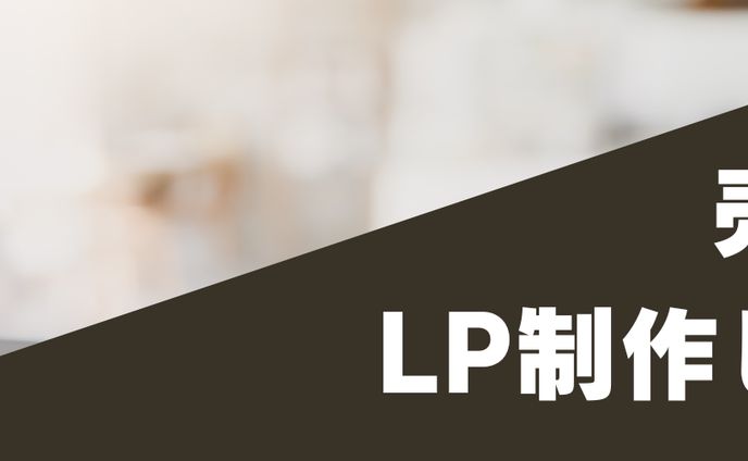 ヘッダー画像1