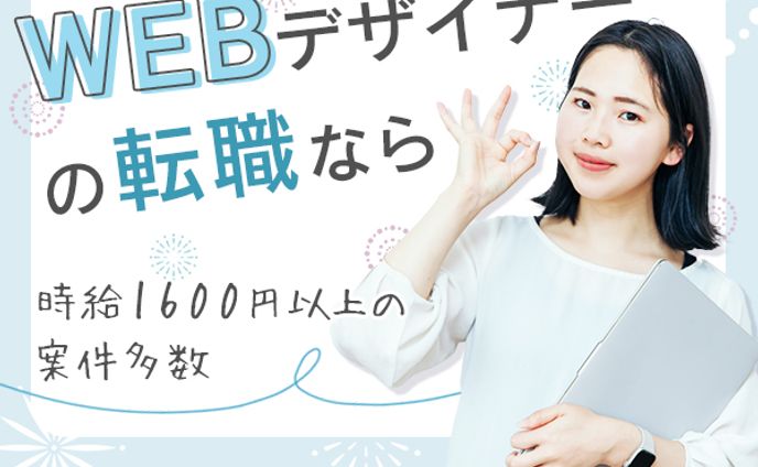 架空バナー