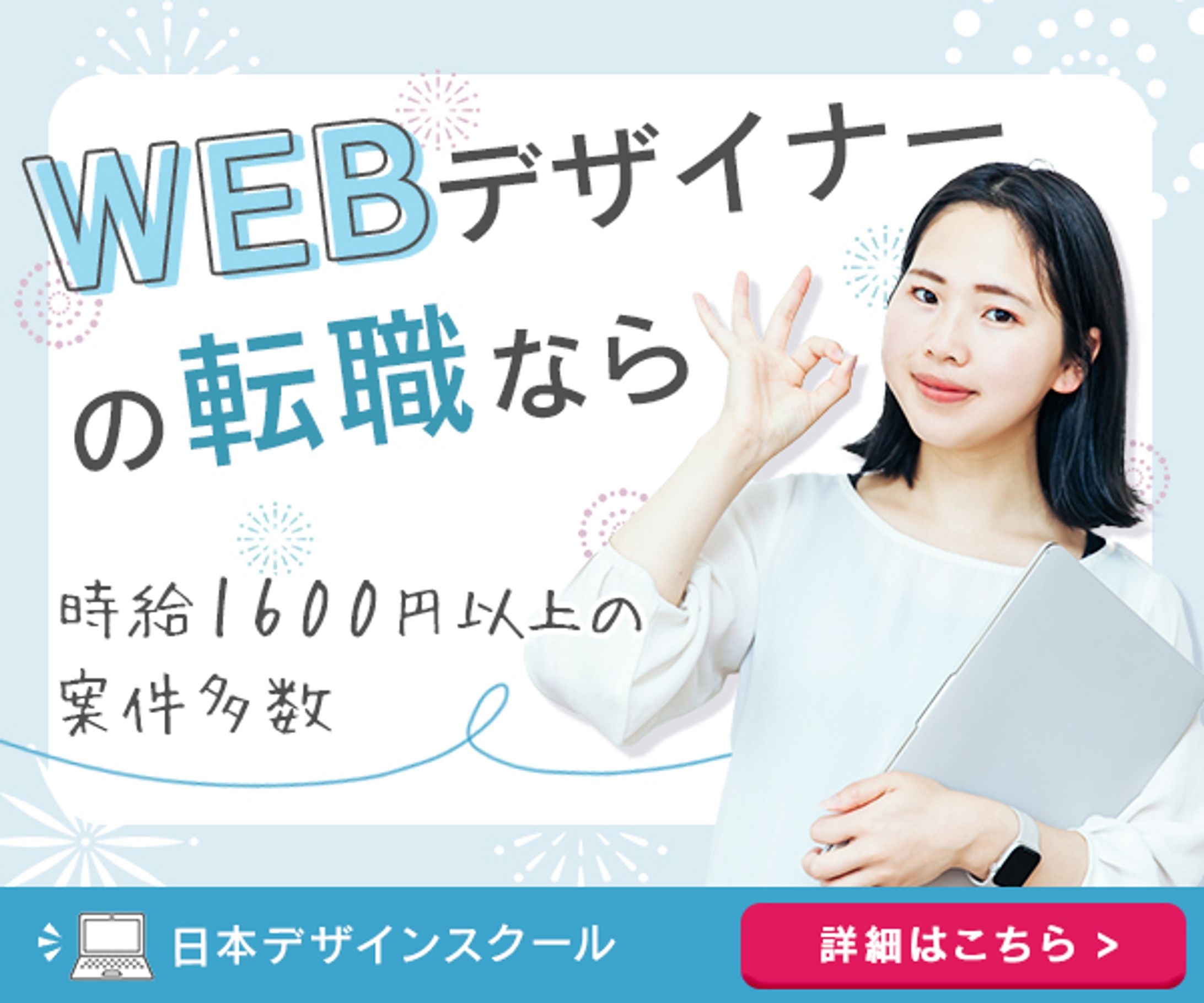 架空バナー-1