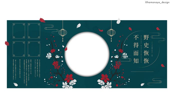 series、ココフォリア