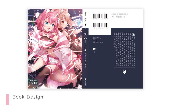 短編小説、book