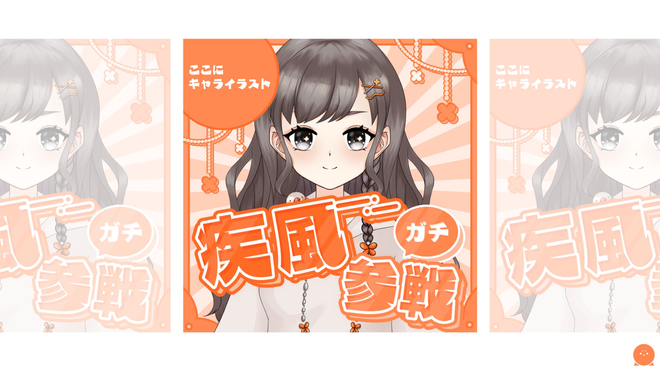 THUMBNAIL┊︎鳥栖ぴの サムネイルテンプレート-1