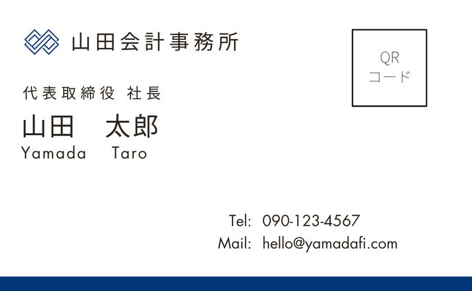 名刺シンプル