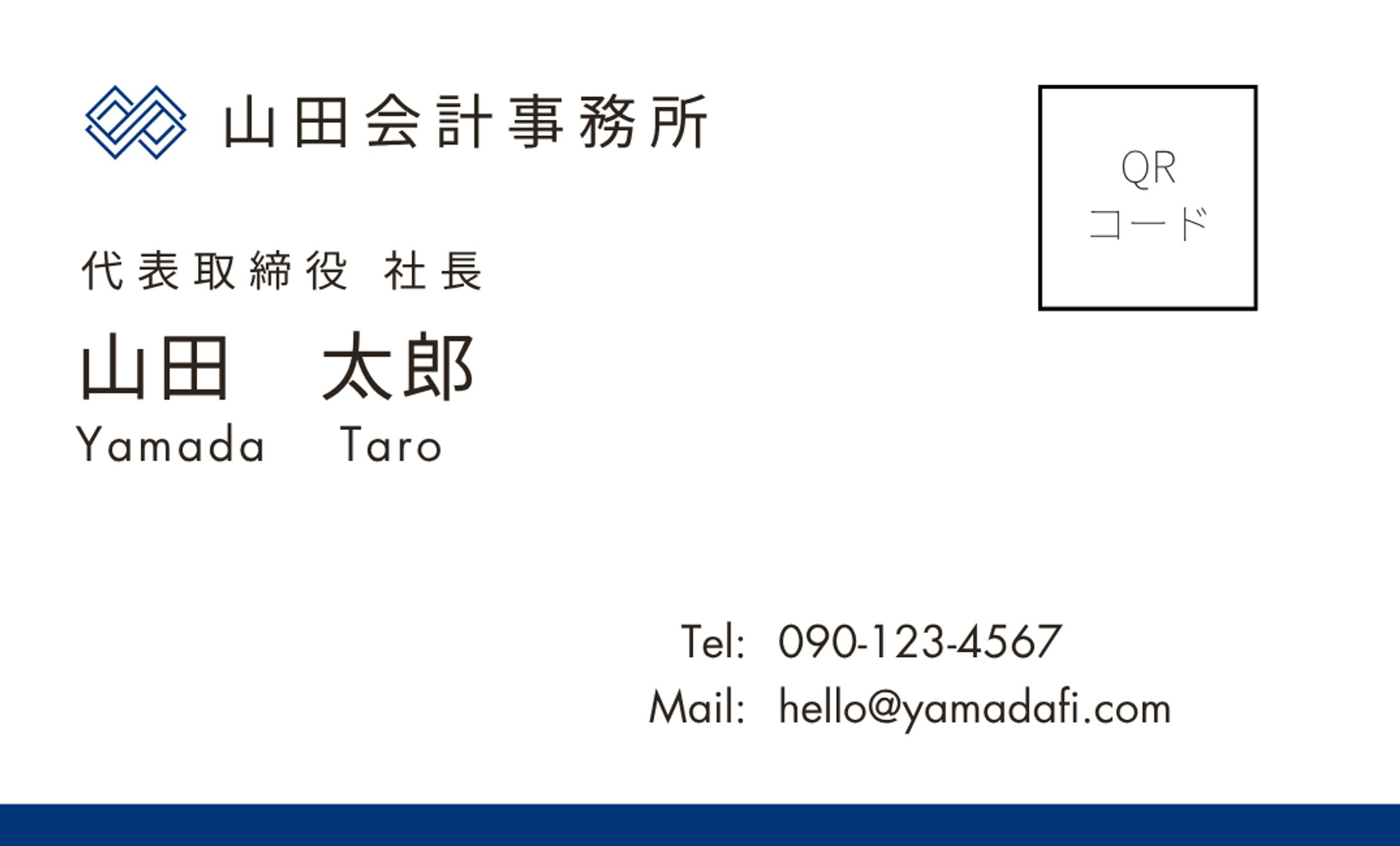 名刺シンプル-1