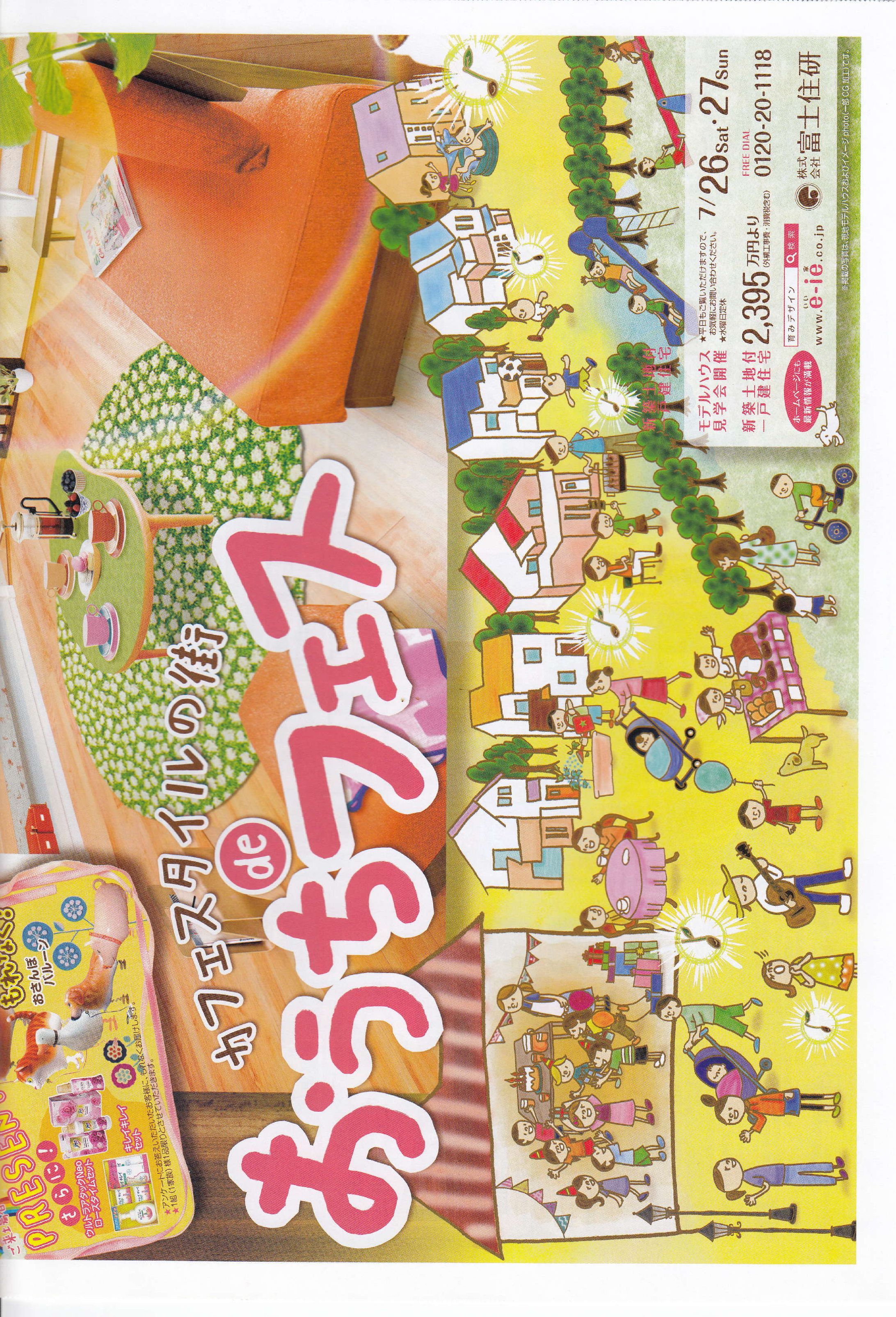 イラスト-1