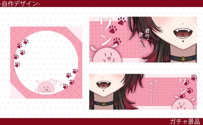 イベント出演、アイコンリング+iriamヘッダー