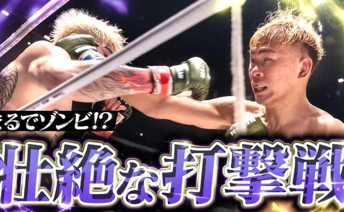 格闘技サムネイル