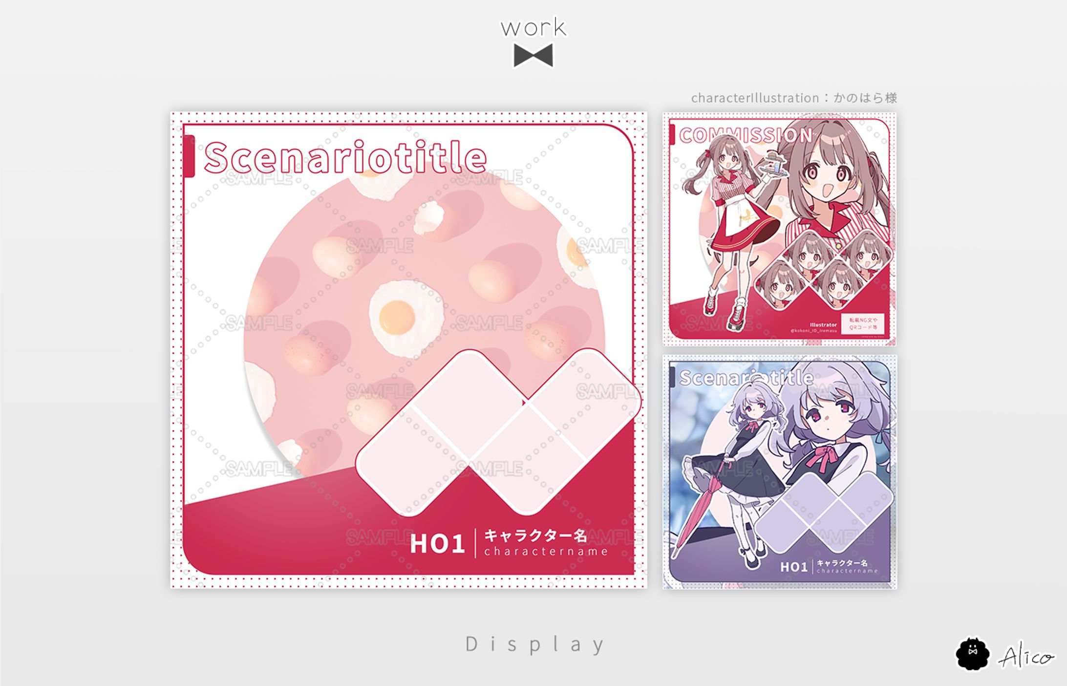 Display／汎用-1