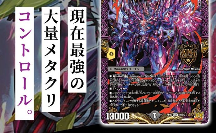 キャラクターイラスト、商品ページ