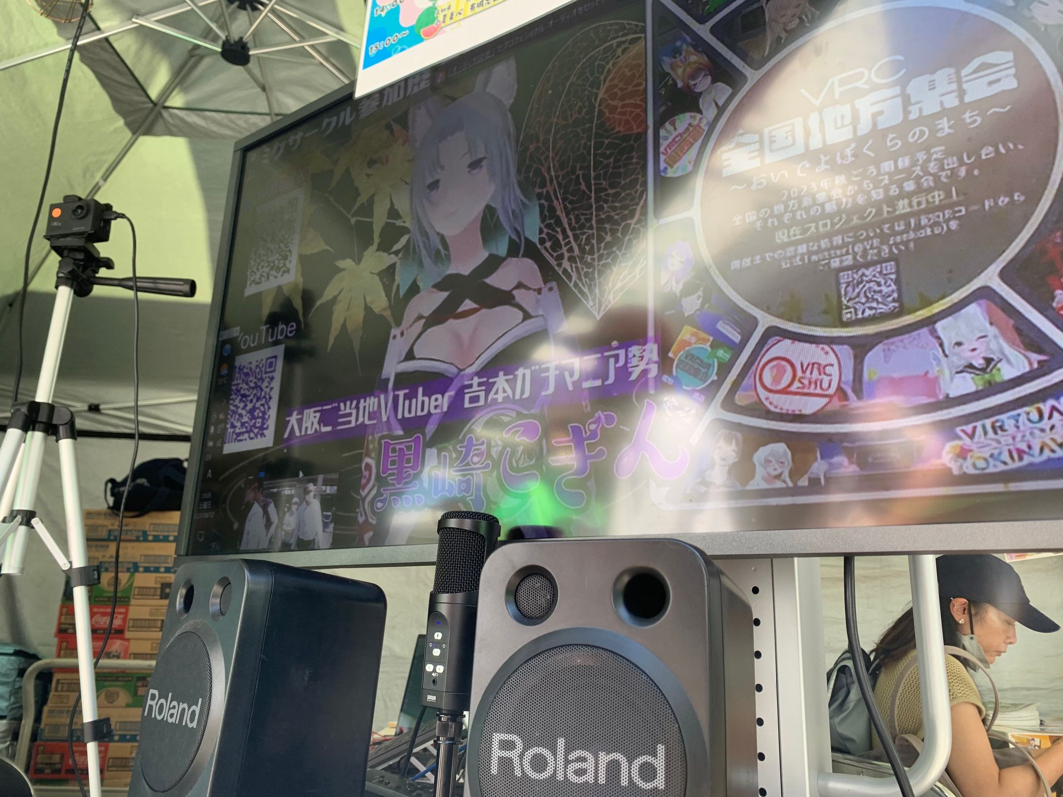 【バーチャル接客】大崎コミックシェルター-1