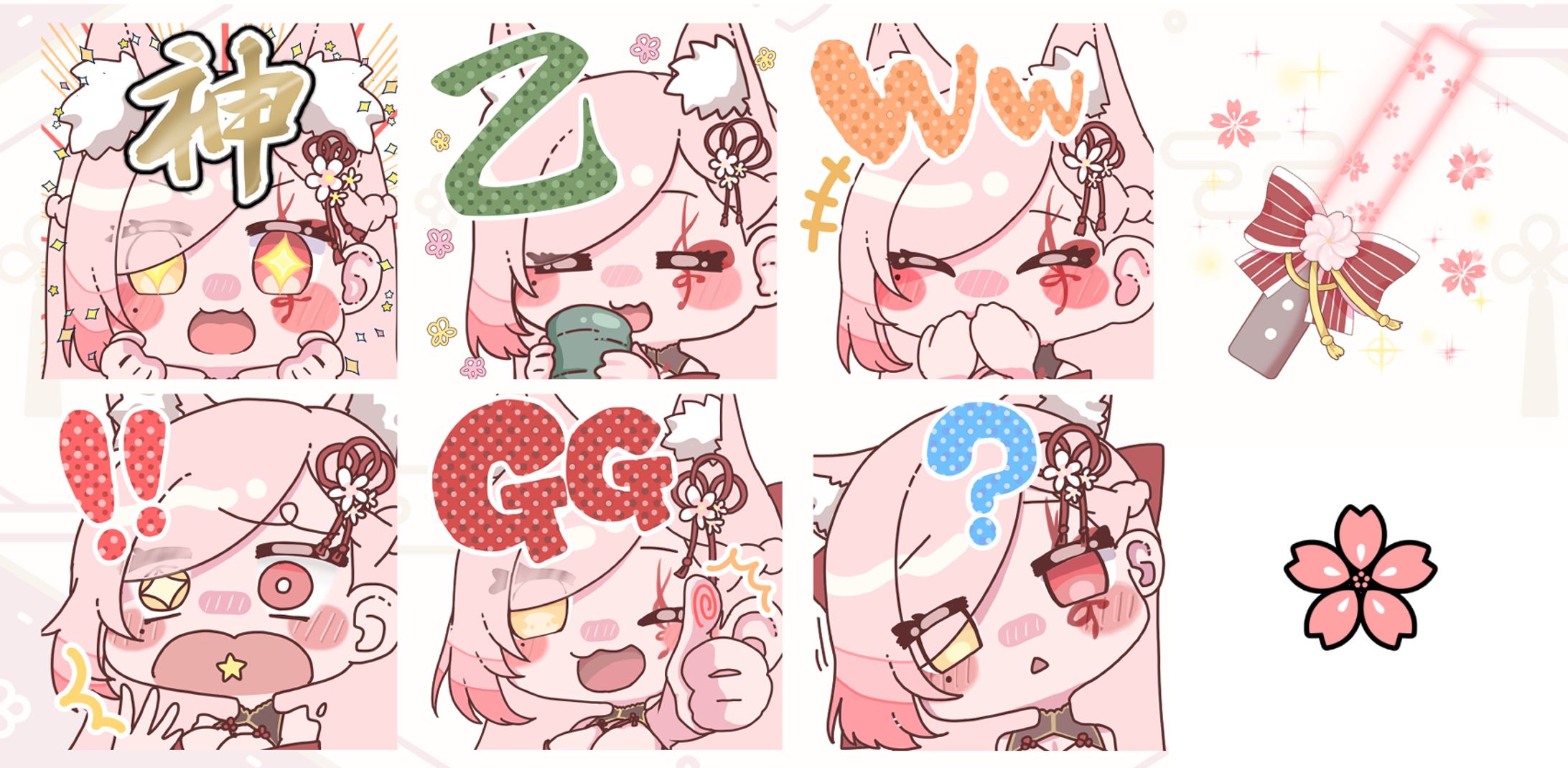 メンバーシップスタンプ￤白河ノさくら-1