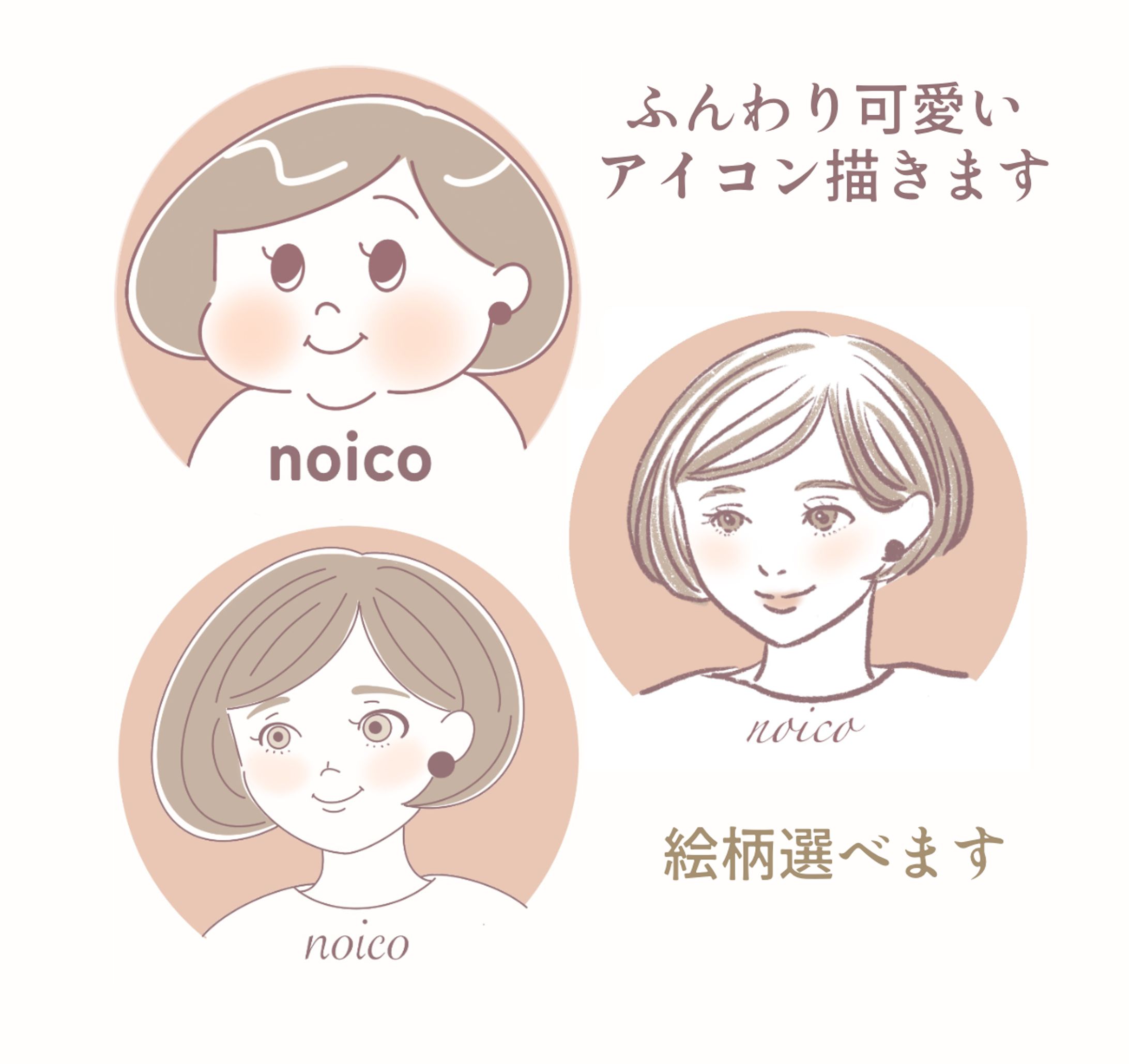 アイコン-1