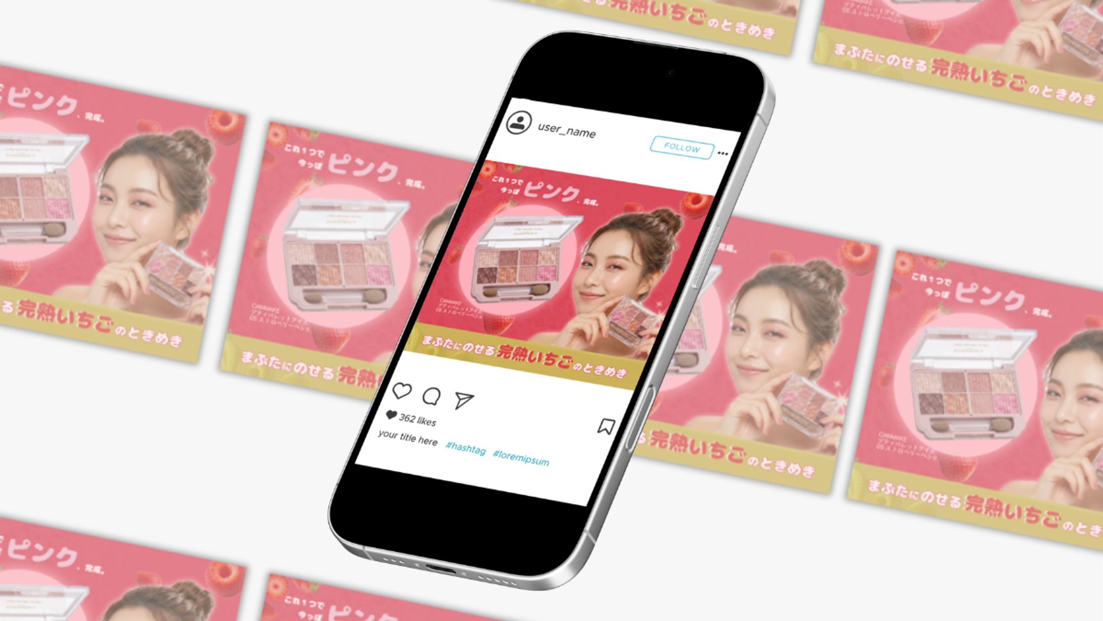 実務想定｜おすすめコスメSNSバナー-1