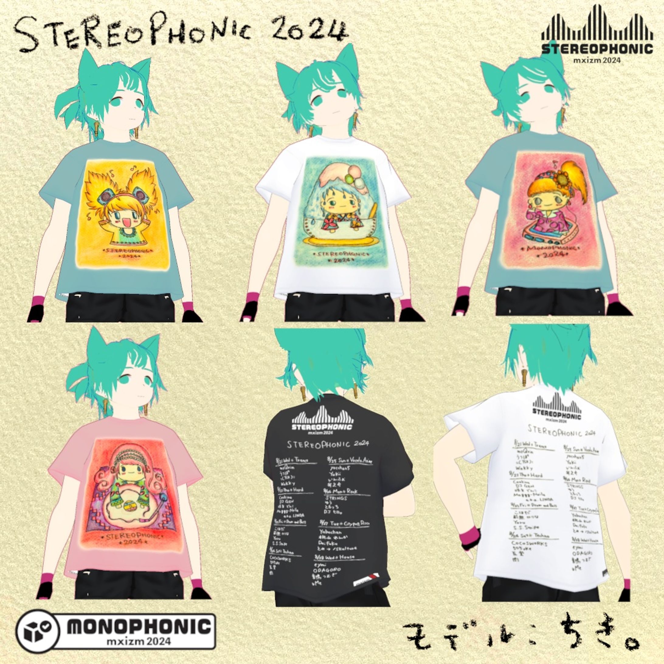 mxizm STEREOPHONIC2024 フェスTシャツ Design by エス。。-1