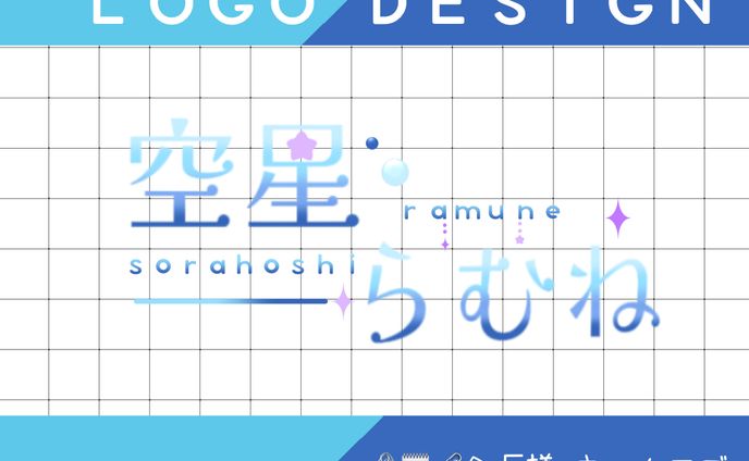 LOGO DESIGN╎ 🖇🗒🧷✎√様