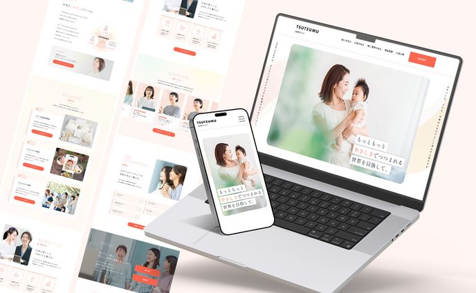 TSUTSUMU ∣採用サイト