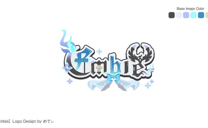 Embie様　ネームロゴ