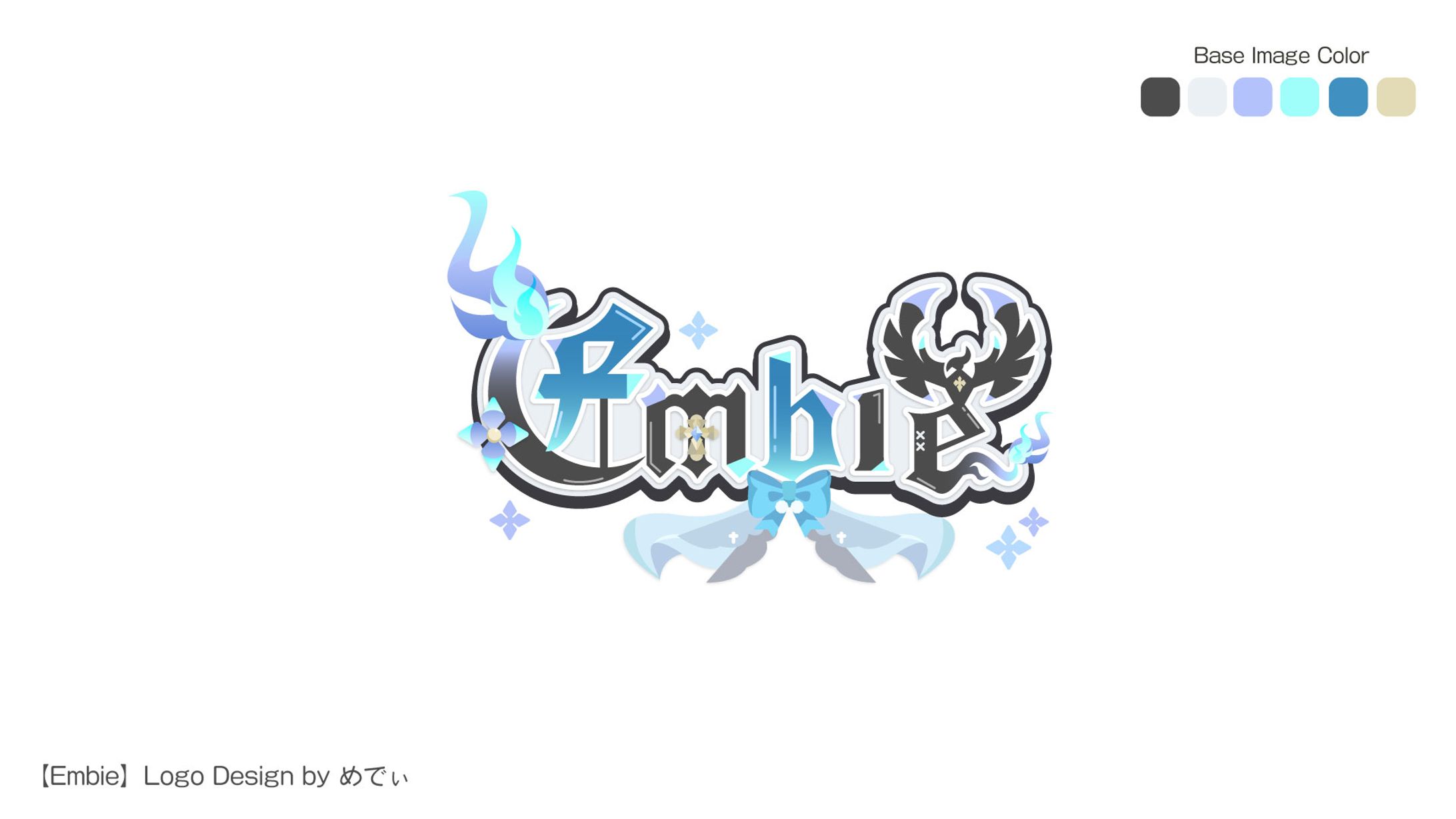 Embie様　ネームロゴ-1