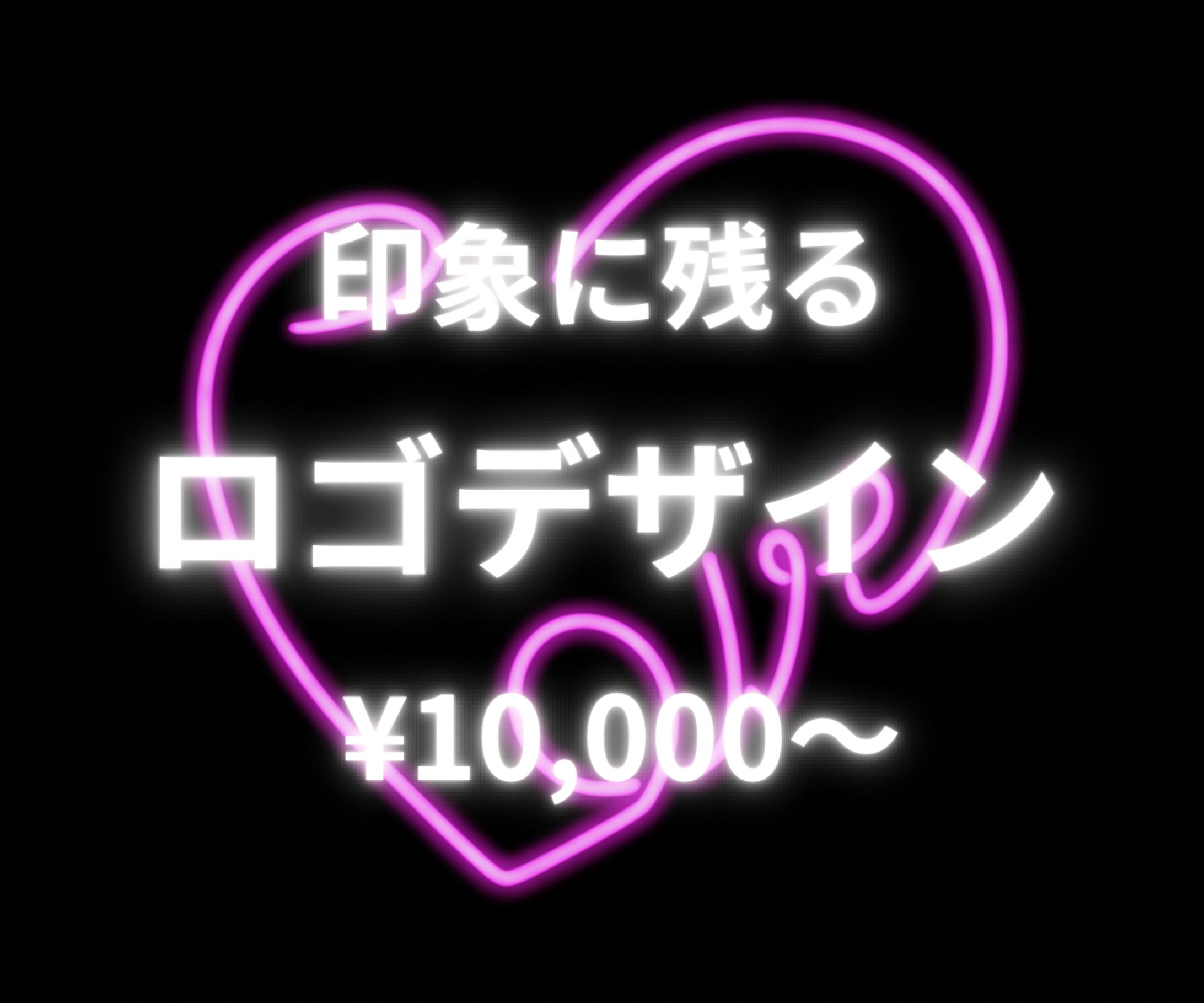 ココナラ用サムネイル-1