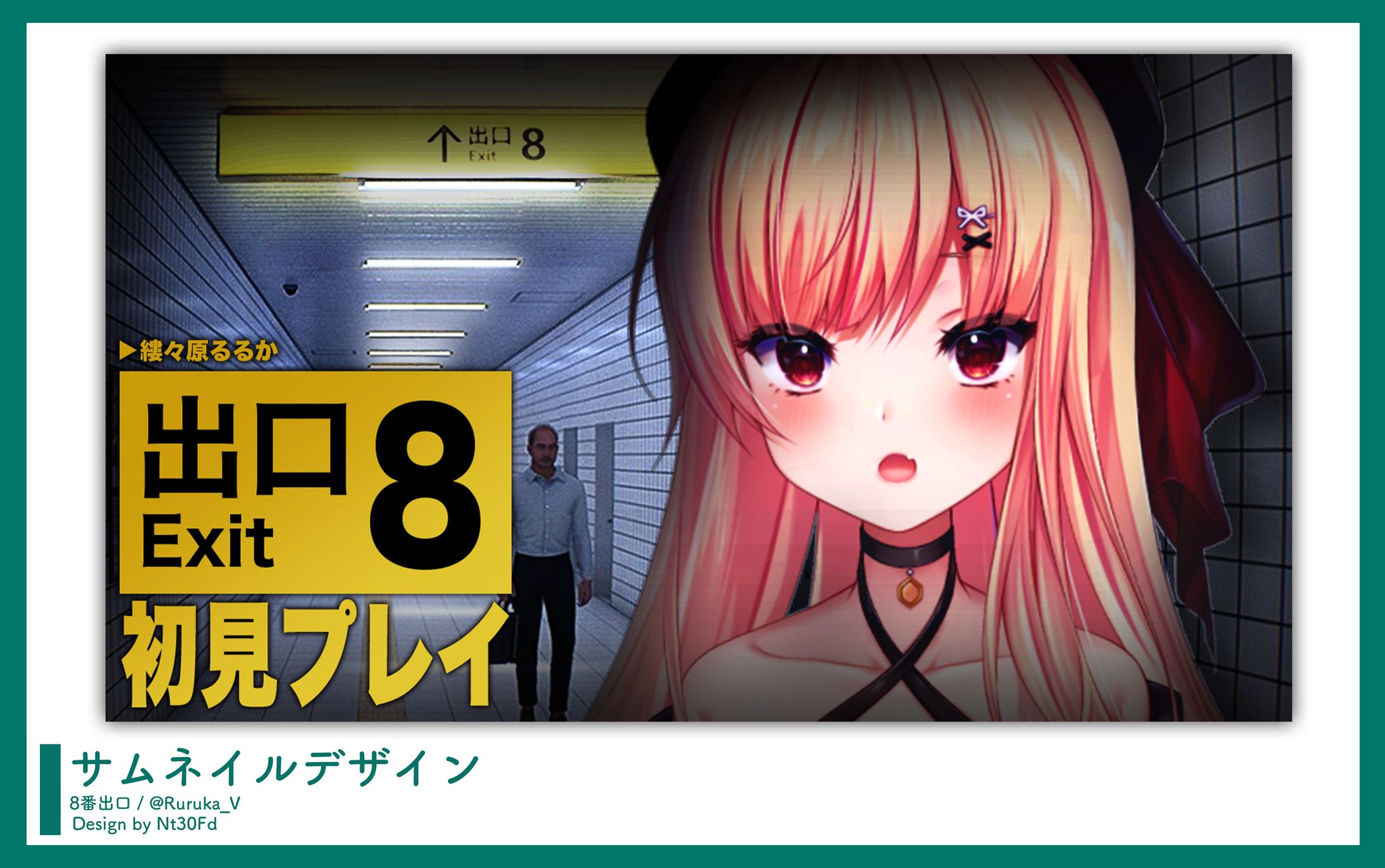 ご依頼 ￤ サムネイルデザイン-1