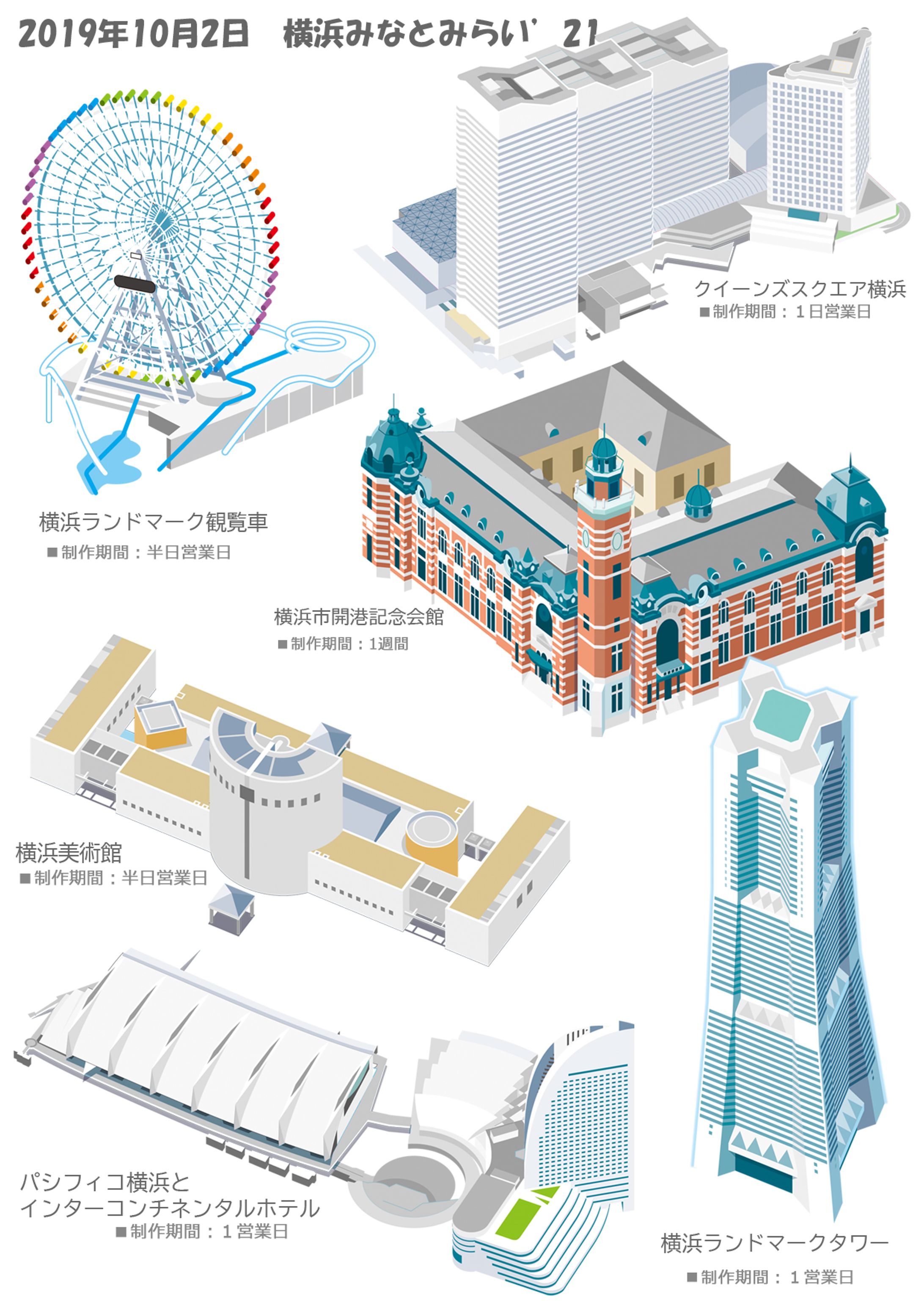 テクニカルイラストレーション-1