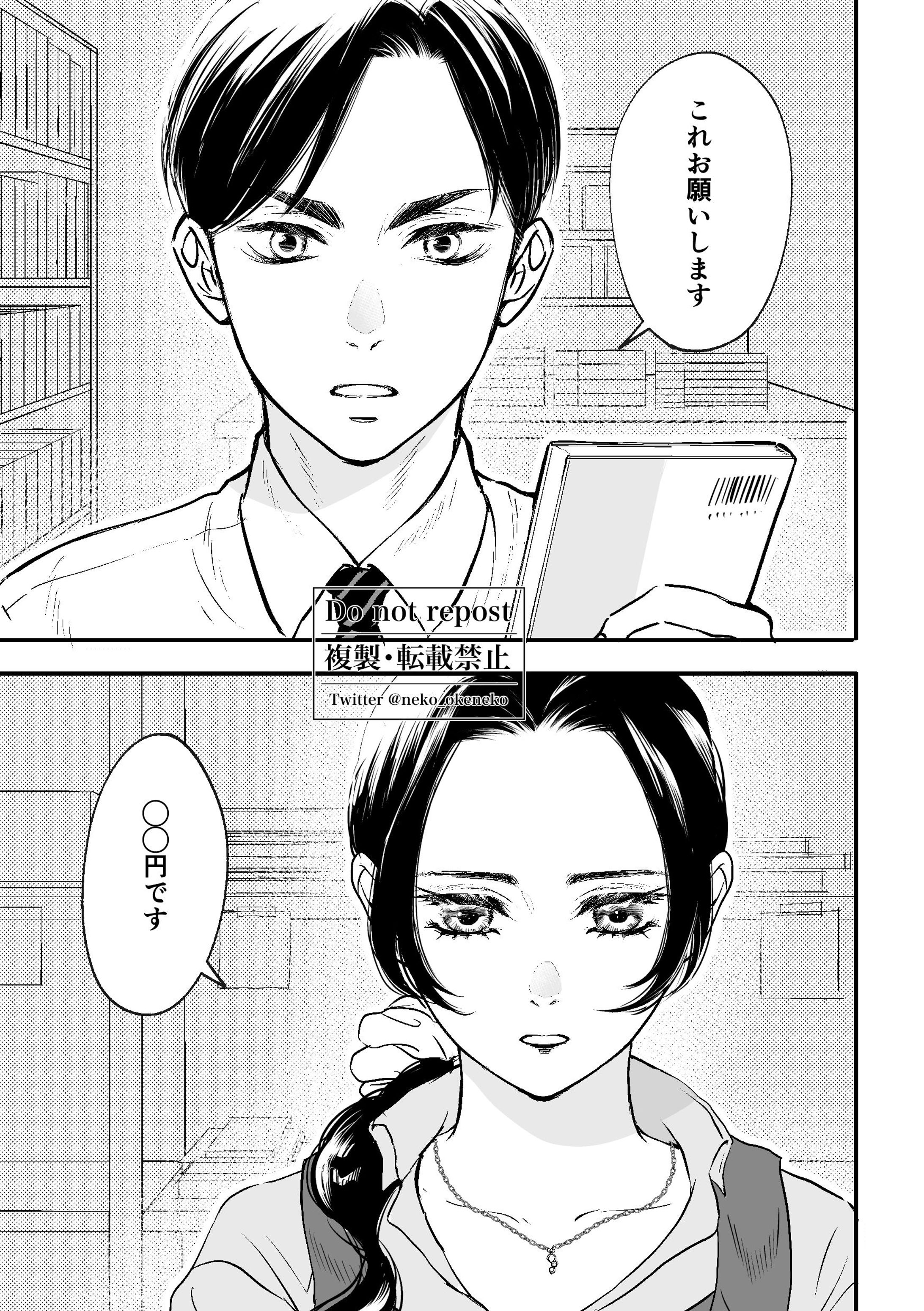 一次創作-1