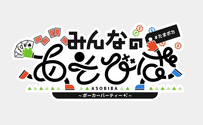 anime、ソリマチ「みんなの経営応援通信」