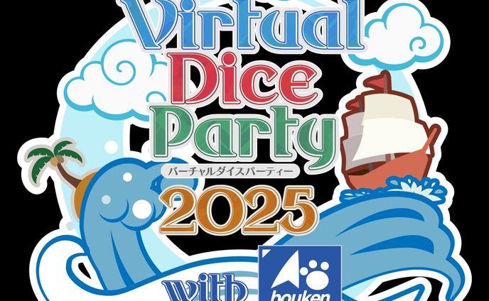 バーチャルダイスパーティー2025 HitVブース