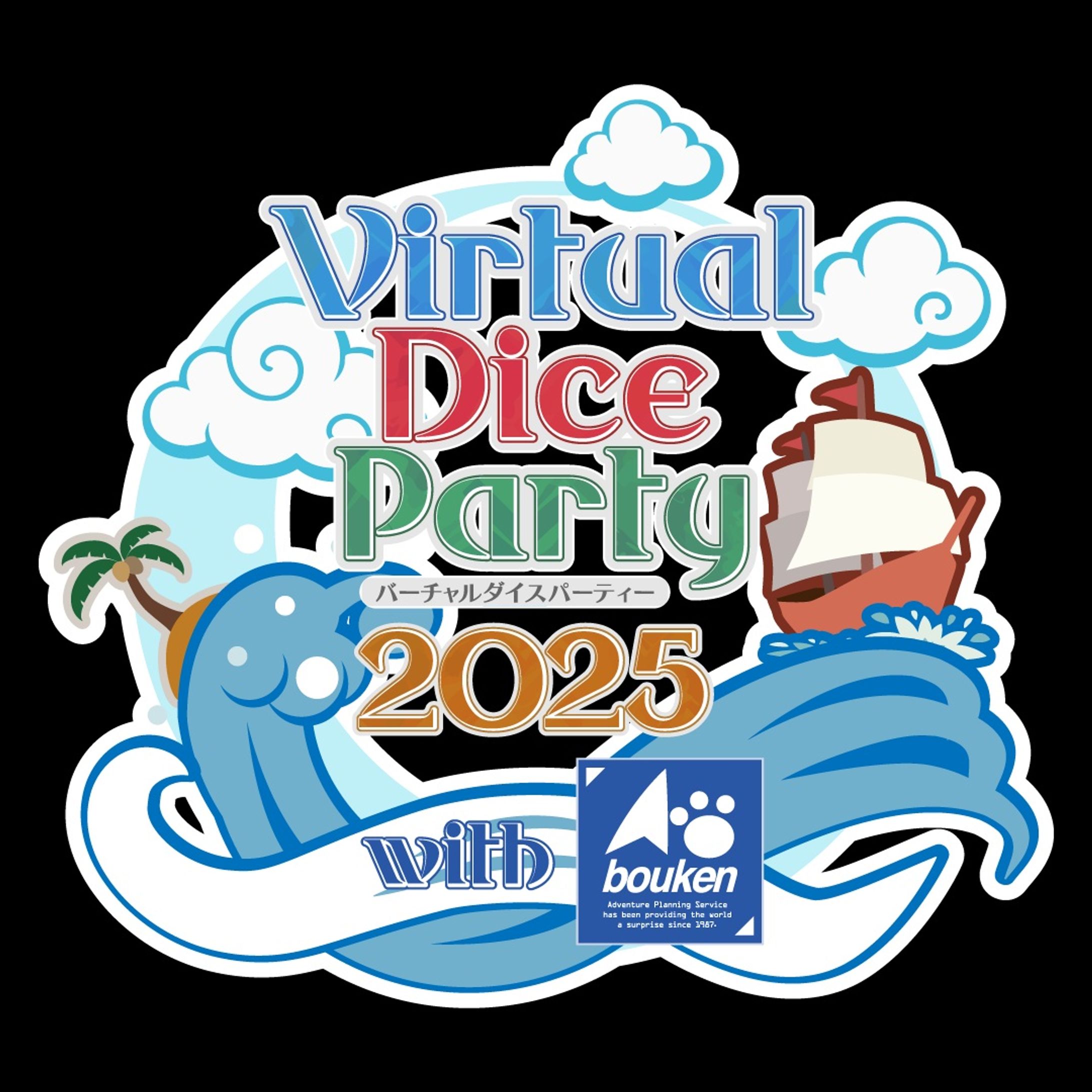 バーチャルダイスパーティー2025 HitVブース-1