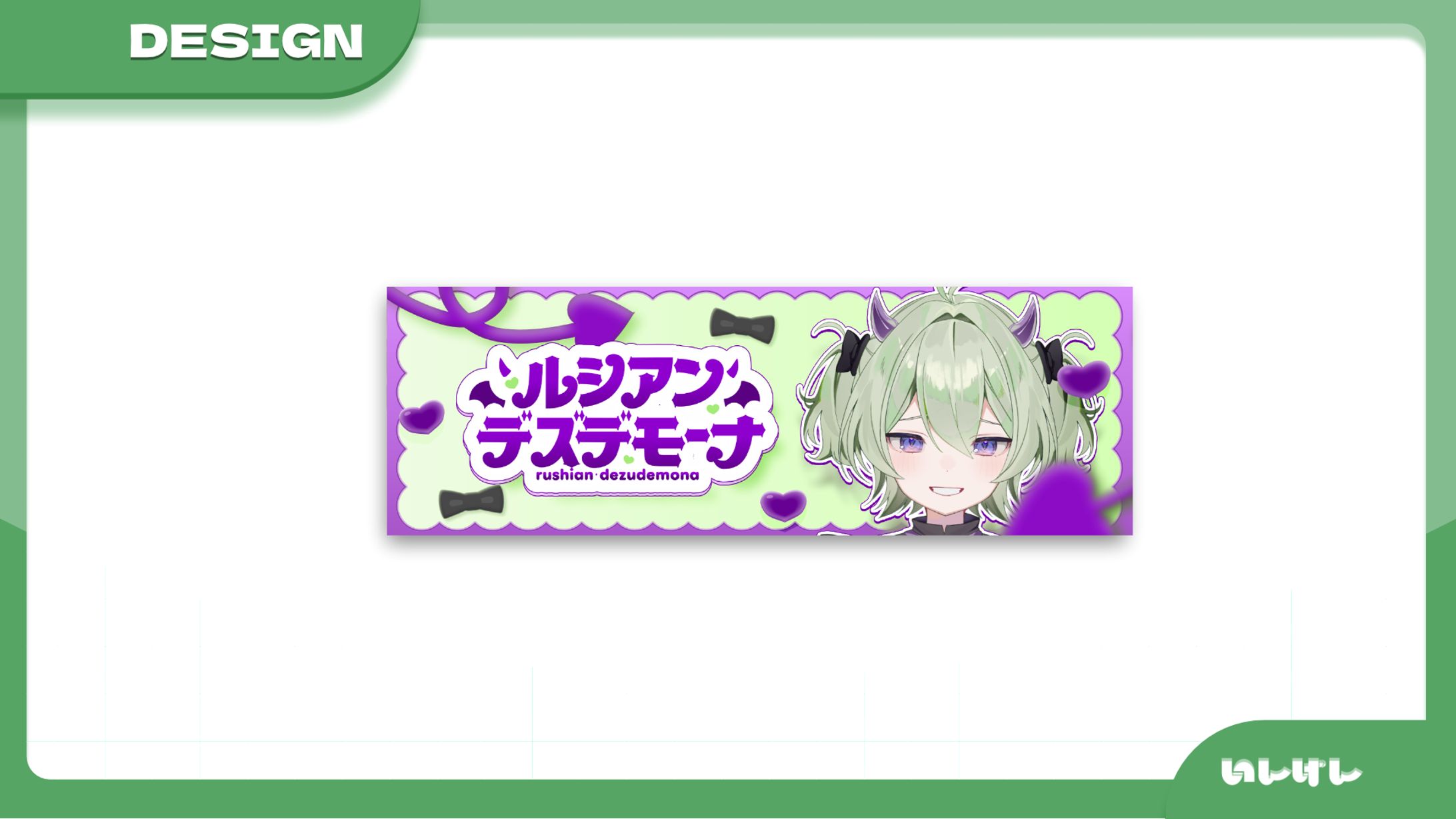 IRIAMライバー ルシアンデズデモーナ 様 Xヘッダー-1