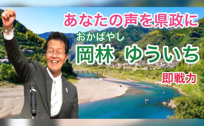 Facebook用ヘッダー