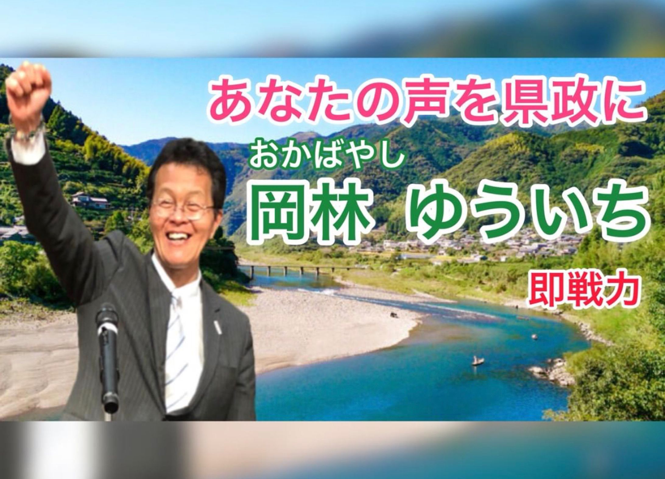 Facebook用ヘッダー-1