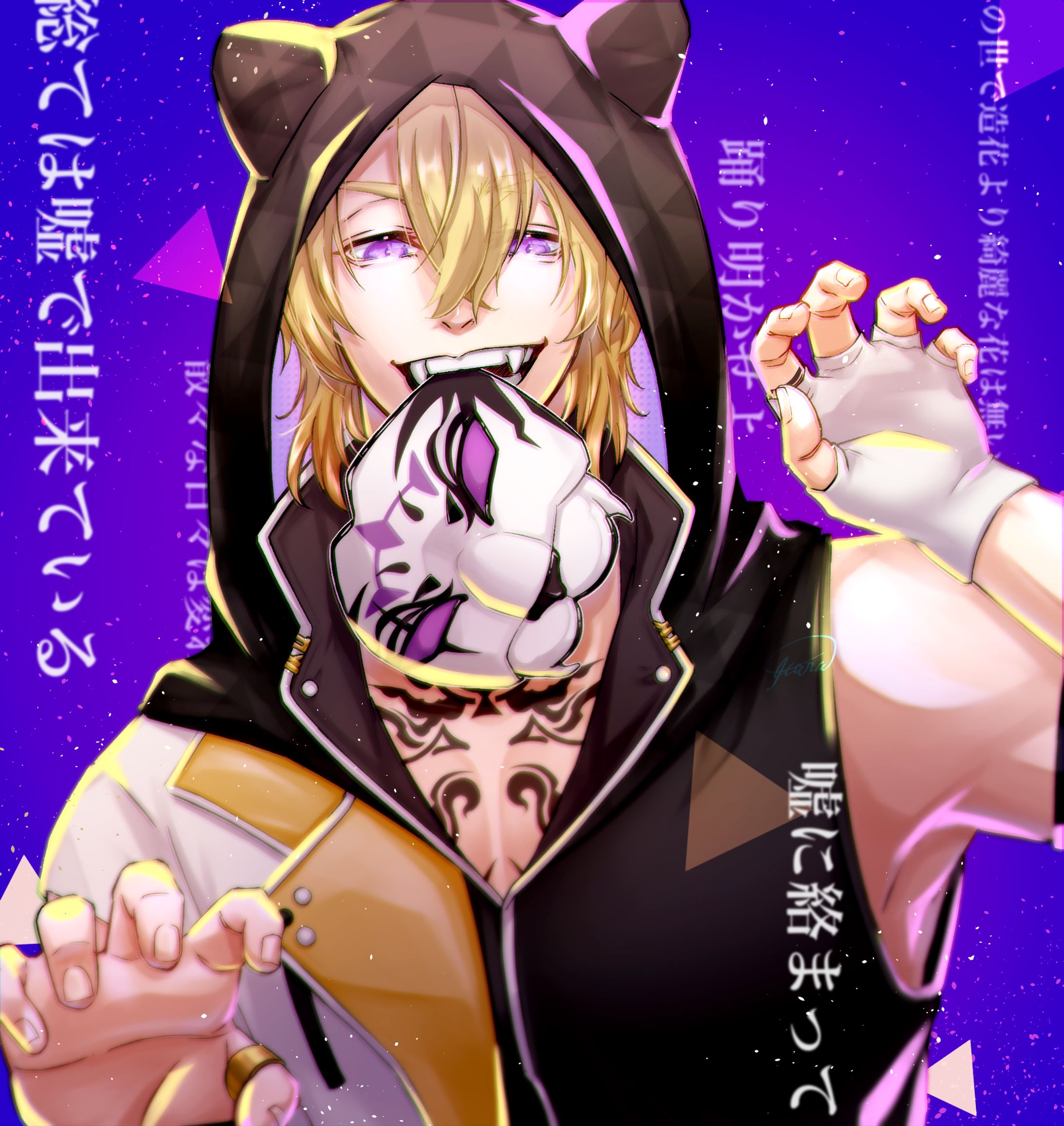 二次創作
