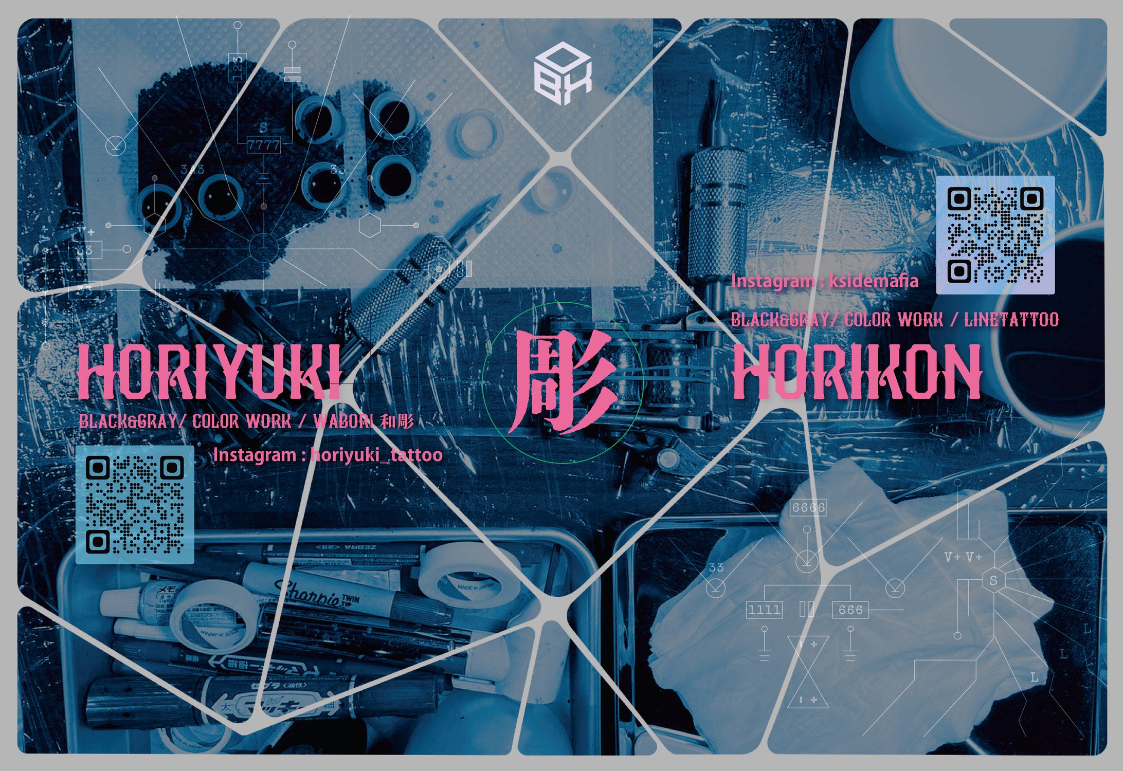 Flyer制作　ポストカード-1