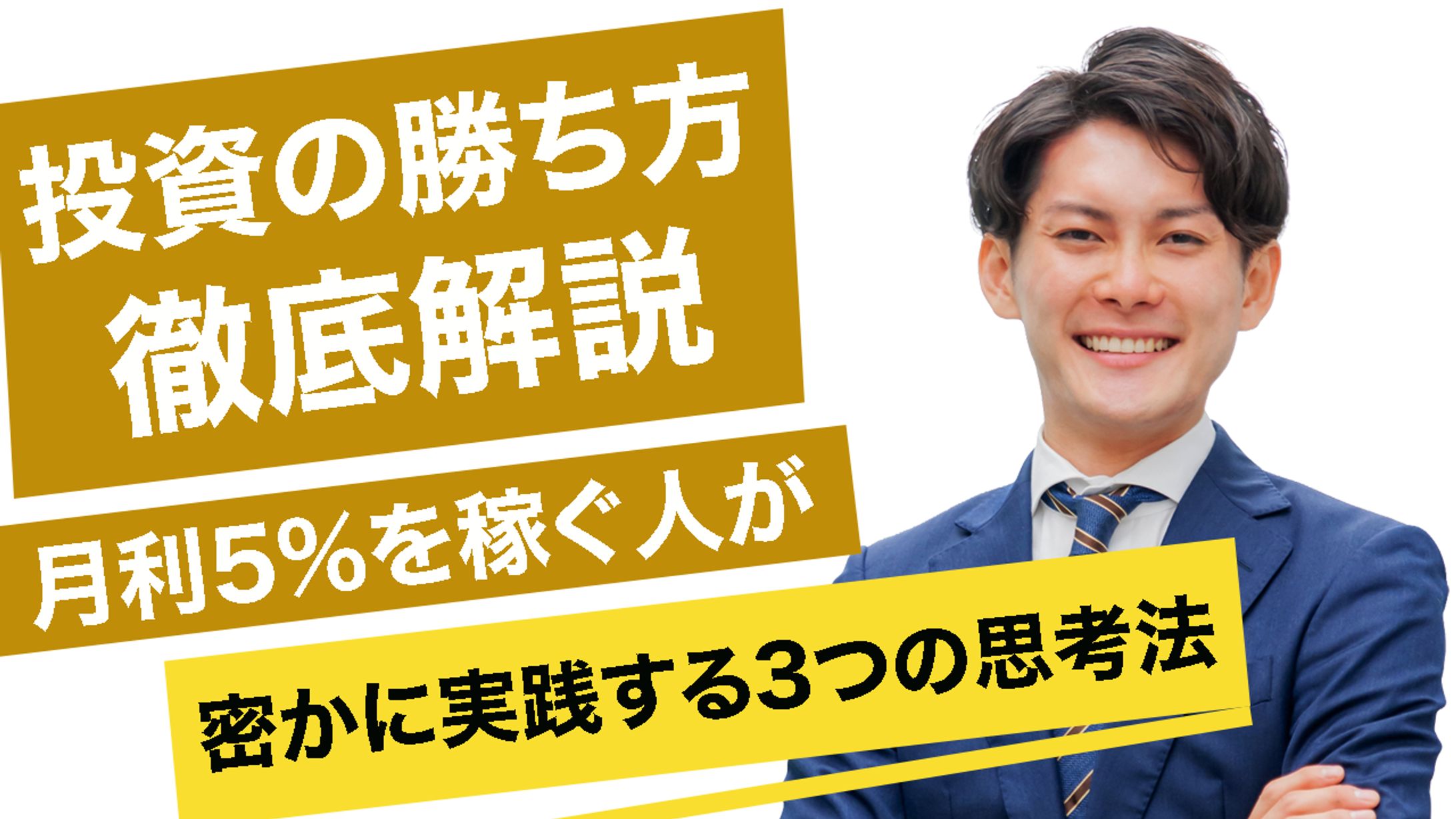 サムネイル_ビジネス系-1