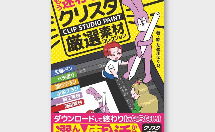 【WEB画像】 Kindle表紙