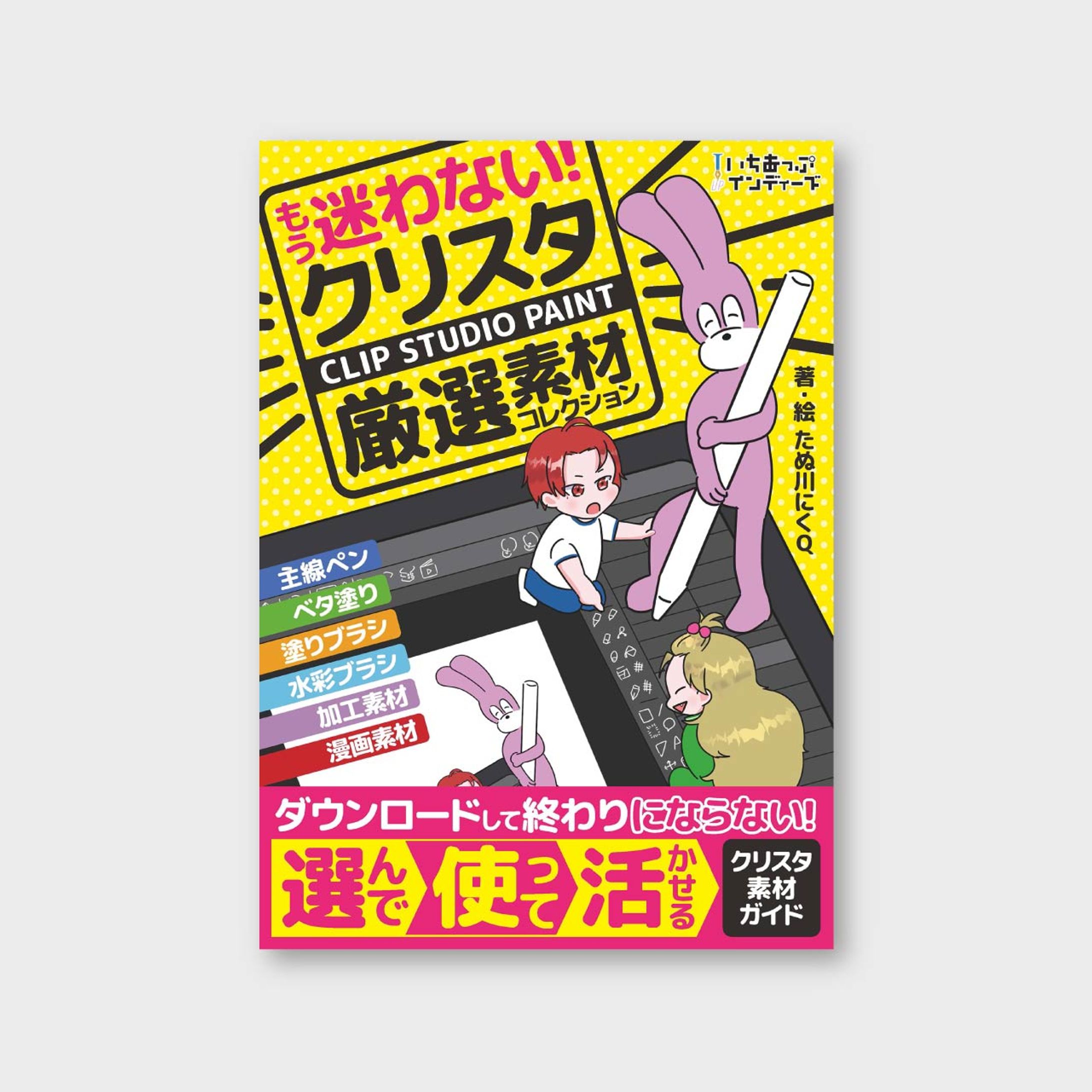 【WEB画像】 Kindle表紙-1