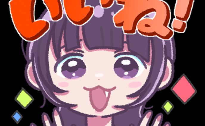 LINEスタンプ途中経過