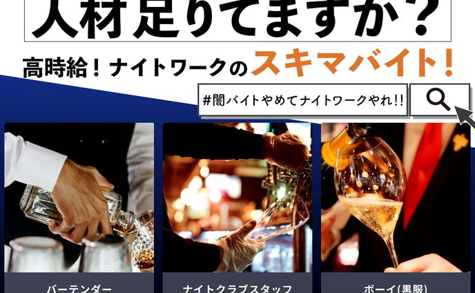 広告バナー