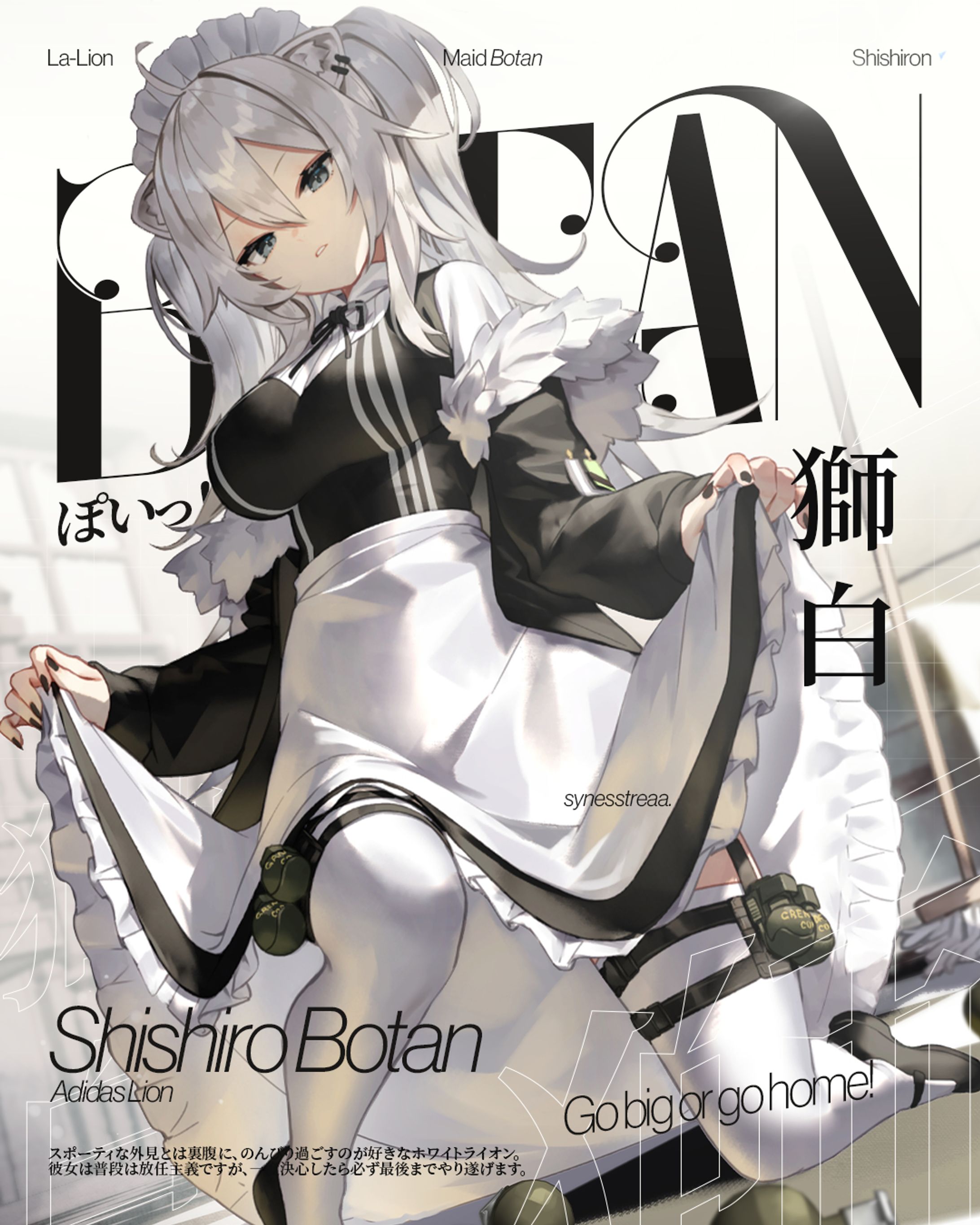 Shishiro Botan - Fanmade Poster Design-1