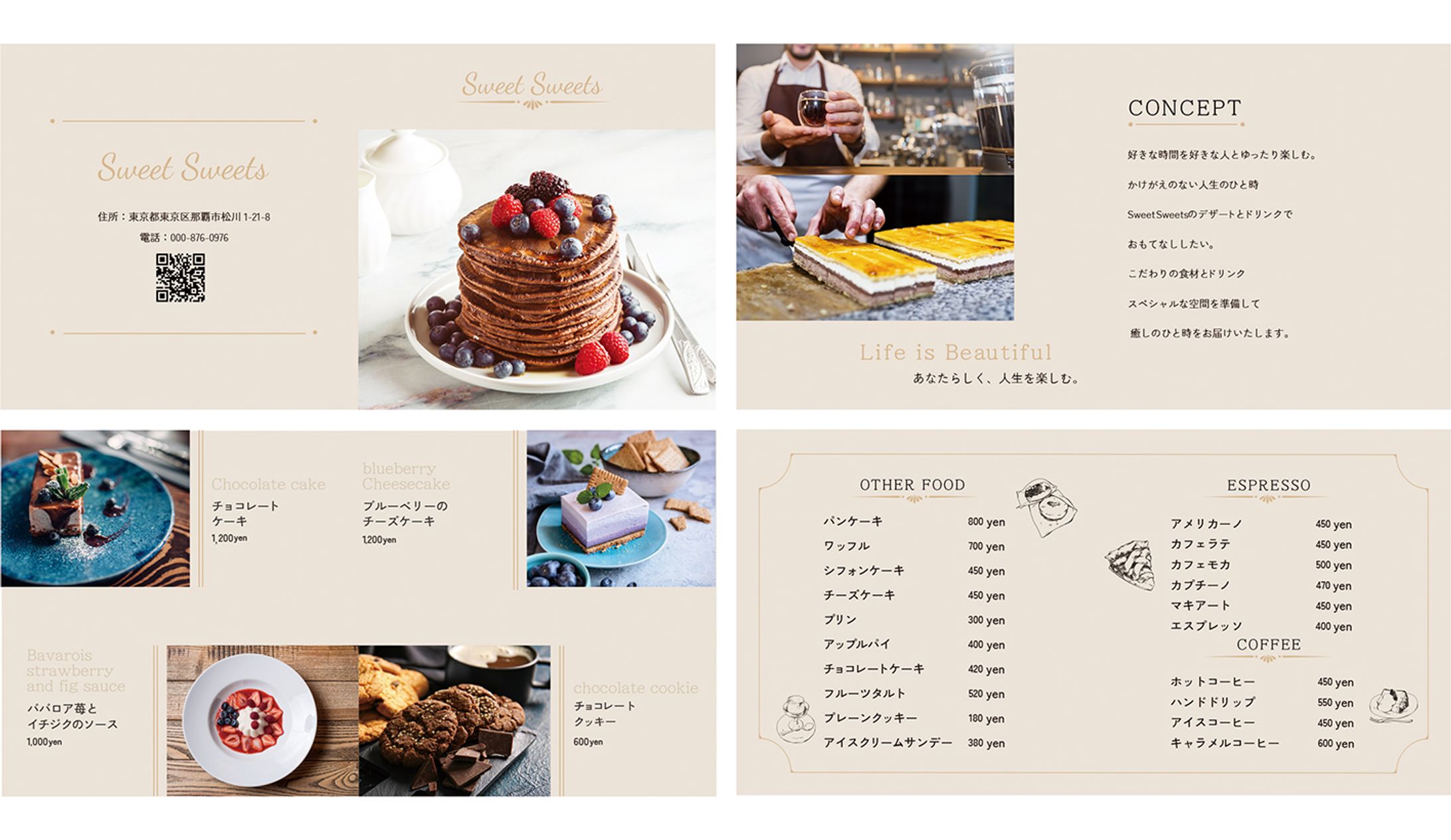 カフェ冊子/カフェ・お菓子集客用-1