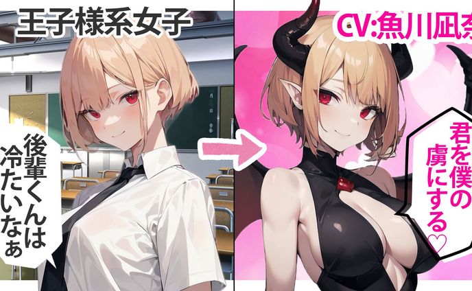 声優、大会