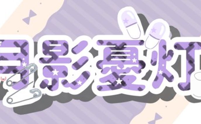 名前ロゴ